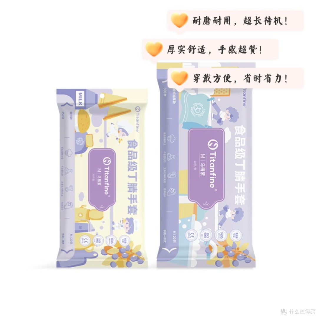 效期到2027年5月，现在买不算真临期