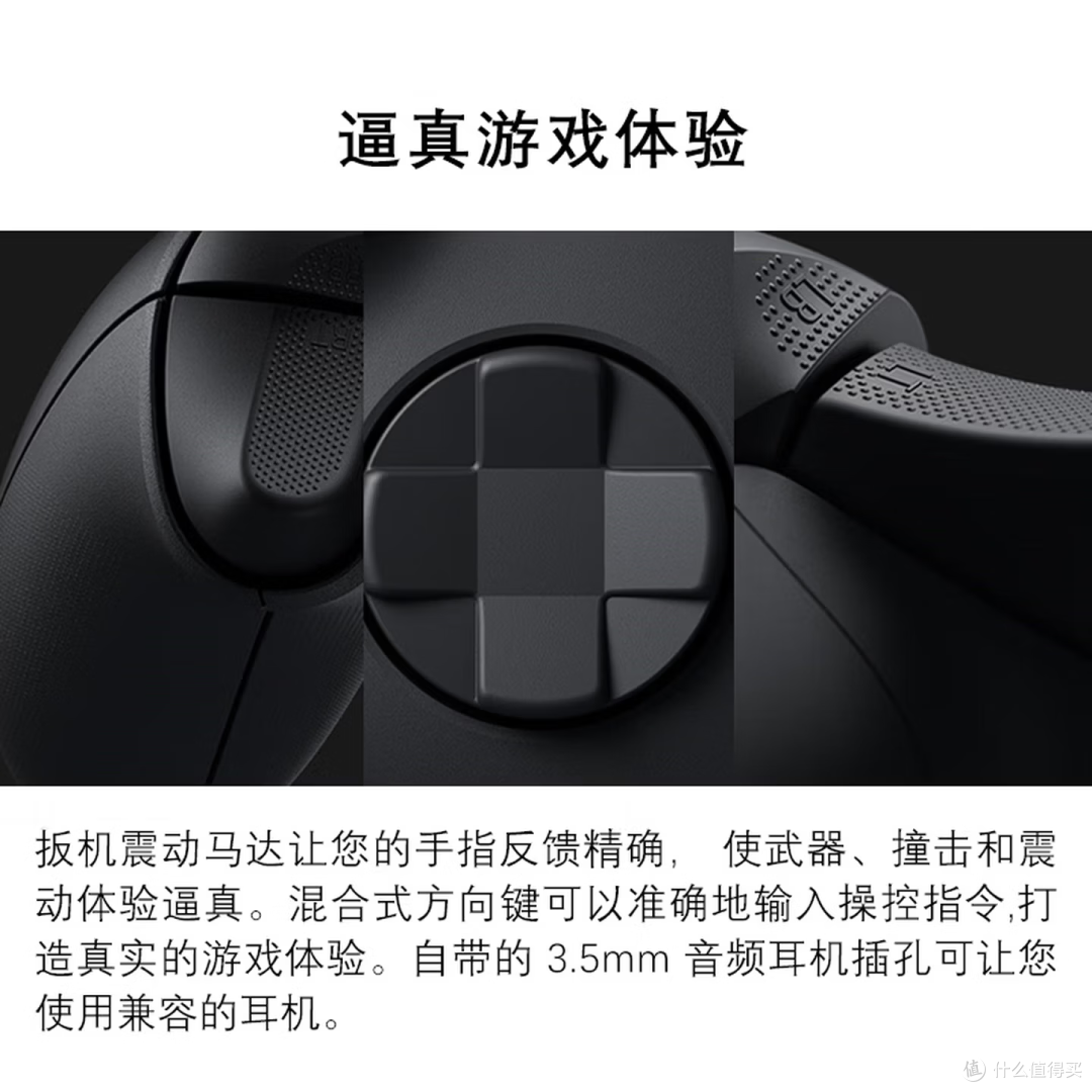 Xbox手柄连电脑,先用蓝牙还是USB线