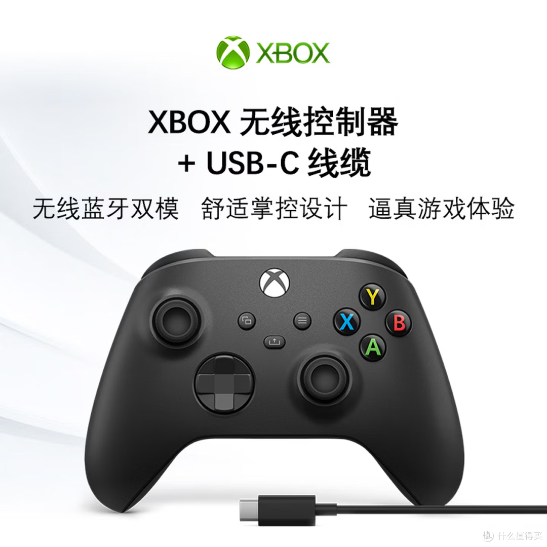 Xbox手柄连电脑,先用蓝牙还是USB线