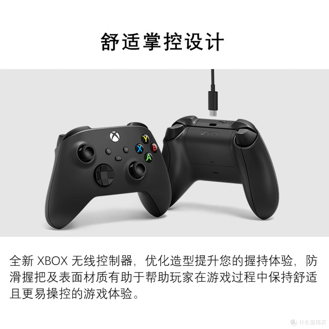 Xbox手柄连电脑,先用蓝牙还是USB线