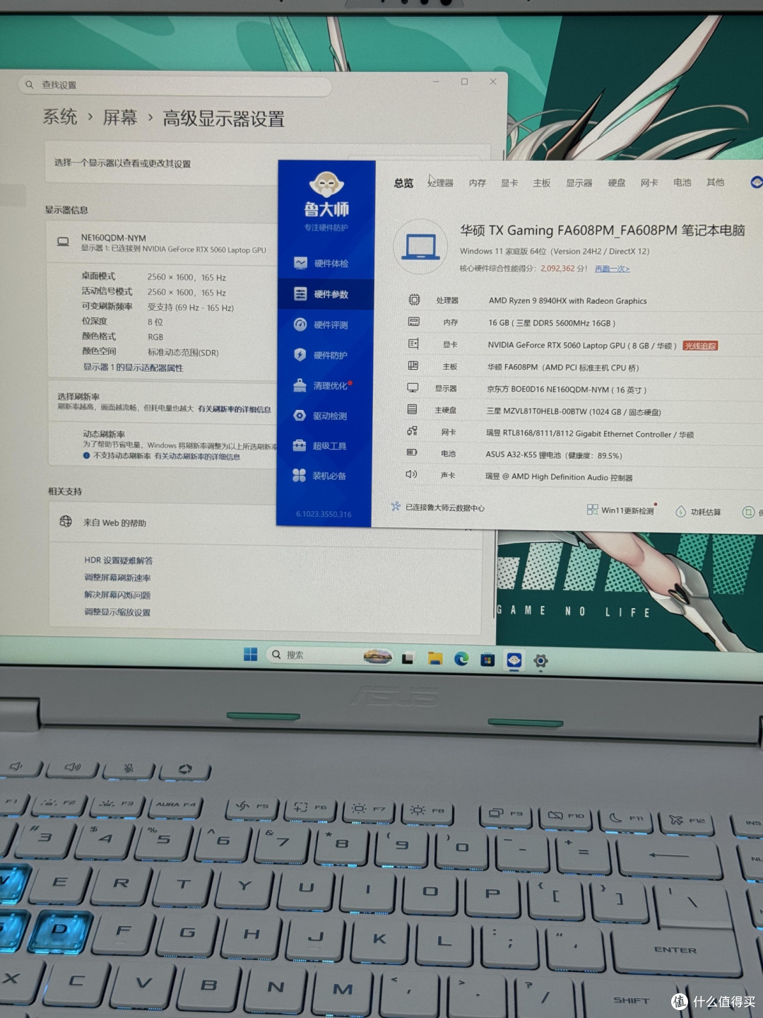天选6 Pro锐龙版真实体验