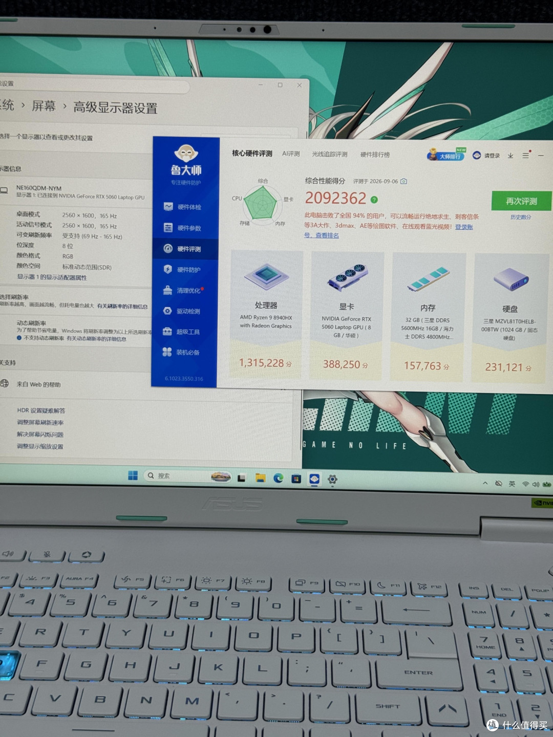 天选6 Pro锐龙版真实体验