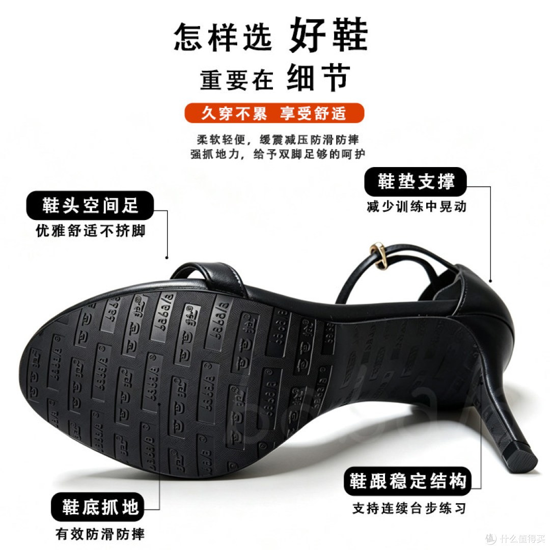 模特集训刚需，芭芭拉一字带走秀高跟 高强度练台步 
稳且不容易累
