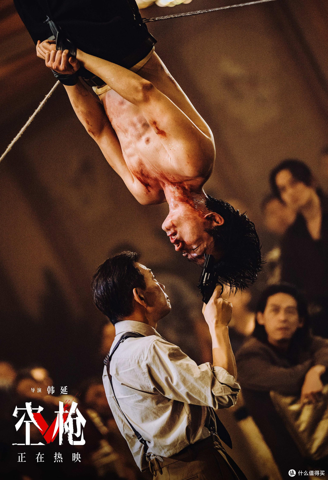 《空枪》：一把没子弹的枪，和一场没能落地的野心