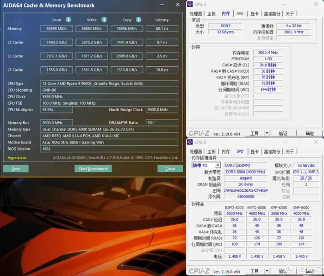 双平台高性能低时序——阿斯加特雷神索尔DDR5 6000 C26开箱简测