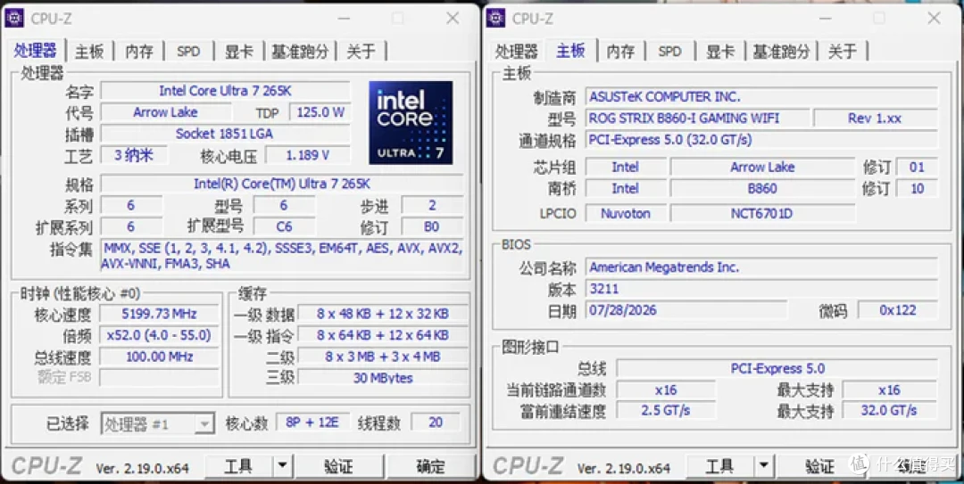 双平台高性能低时序——阿斯加特雷神索尔DDR5 6000 C26开箱简测