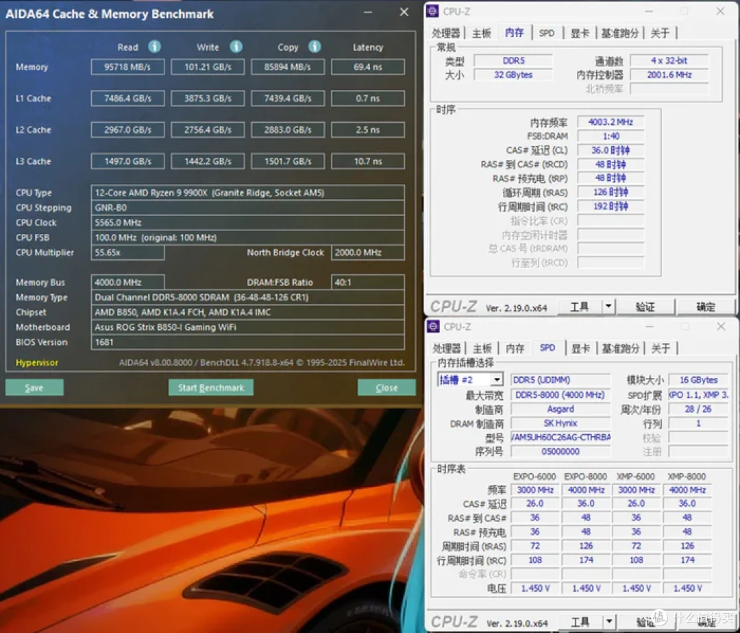 双平台高性能低时序——阿斯加特雷神索尔DDR5 6000 C26开箱简测