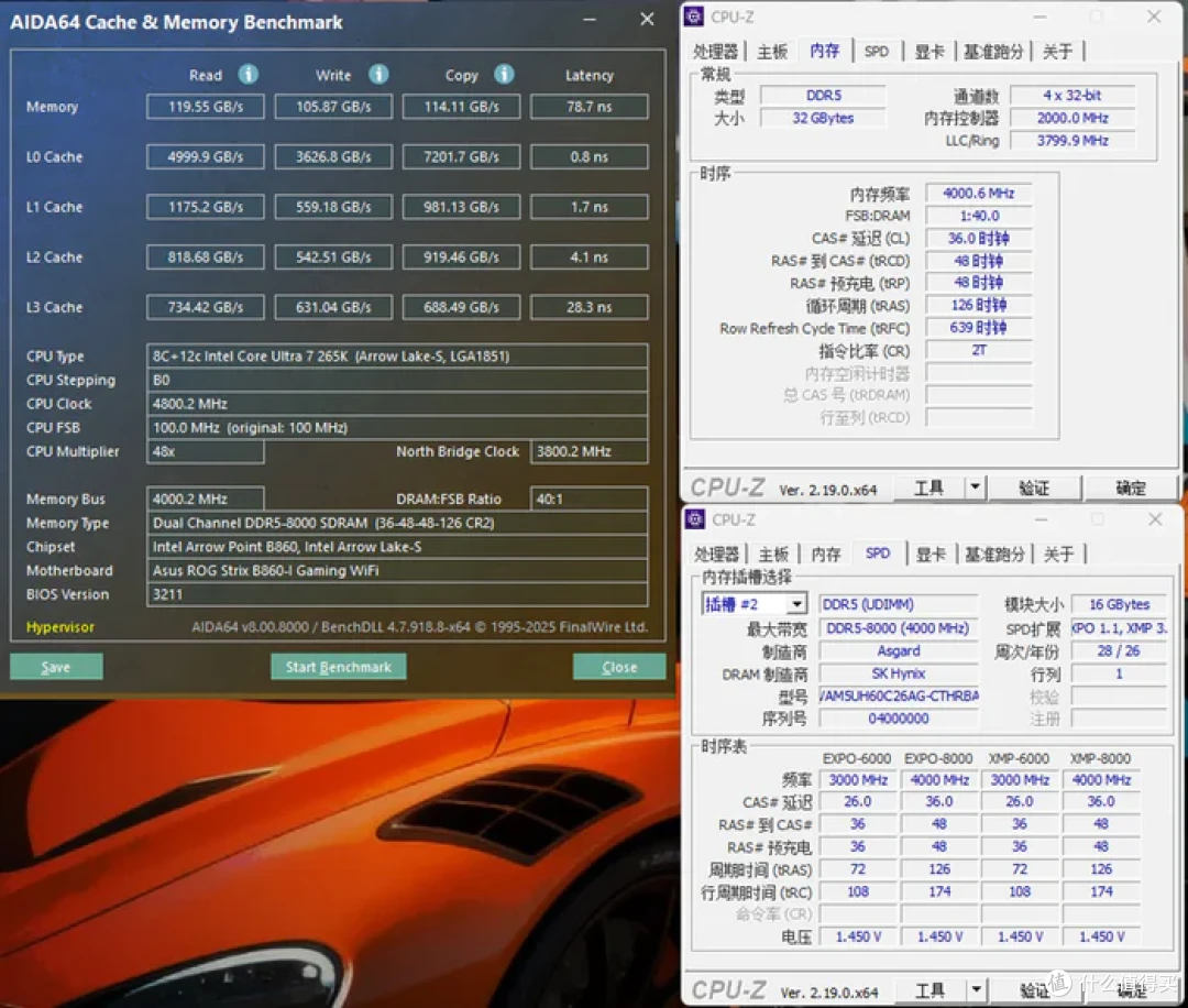 双平台高性能低时序——阿斯加特雷神索尔DDR5 6000 C26开箱简测