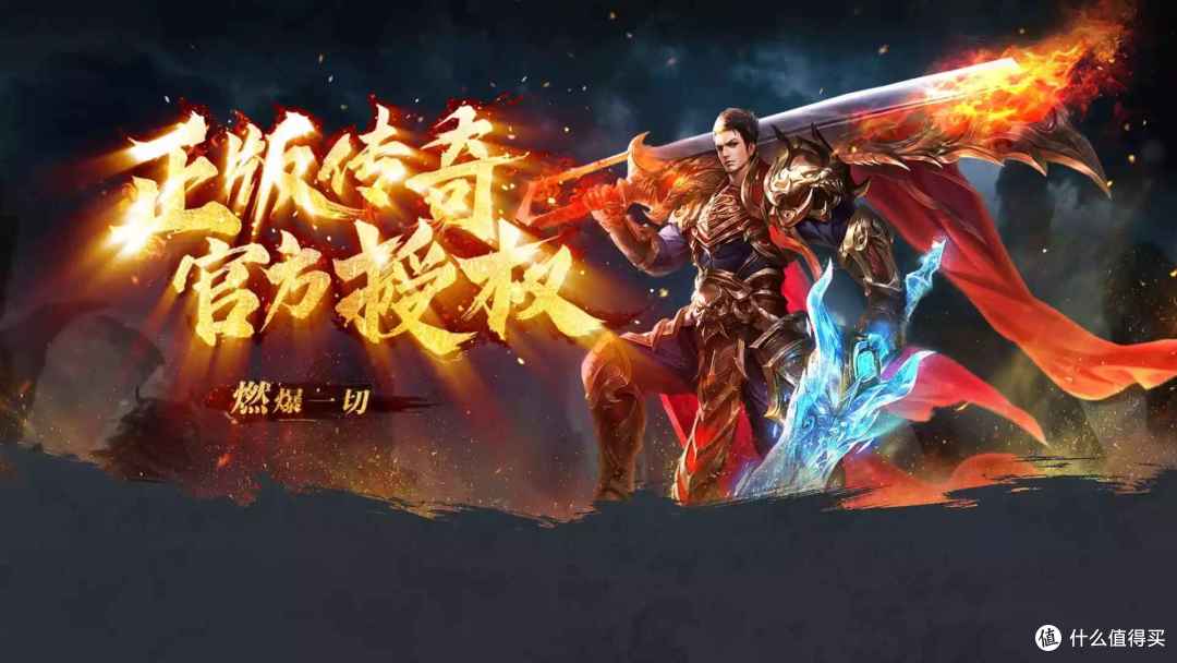 云尘游戏盒|冰雪传奇点卡版单职业技能连招教学