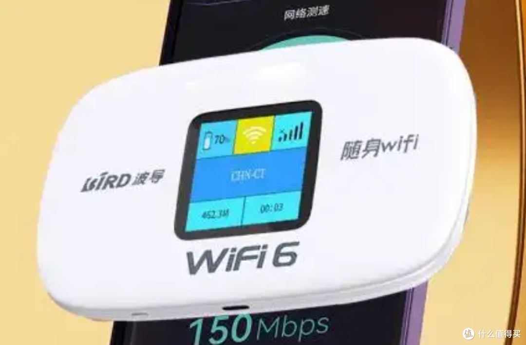 自费实测三款百元内随身 WiFi:格行、波导、品胜,别只看价格!