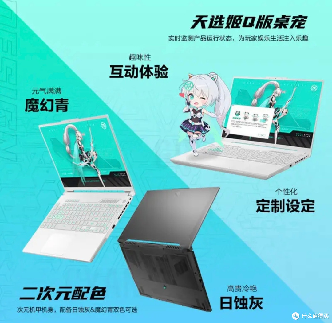 🎮 天选6 Pro锐龙版实测：告别“铁板烧”的快乐谁懂？