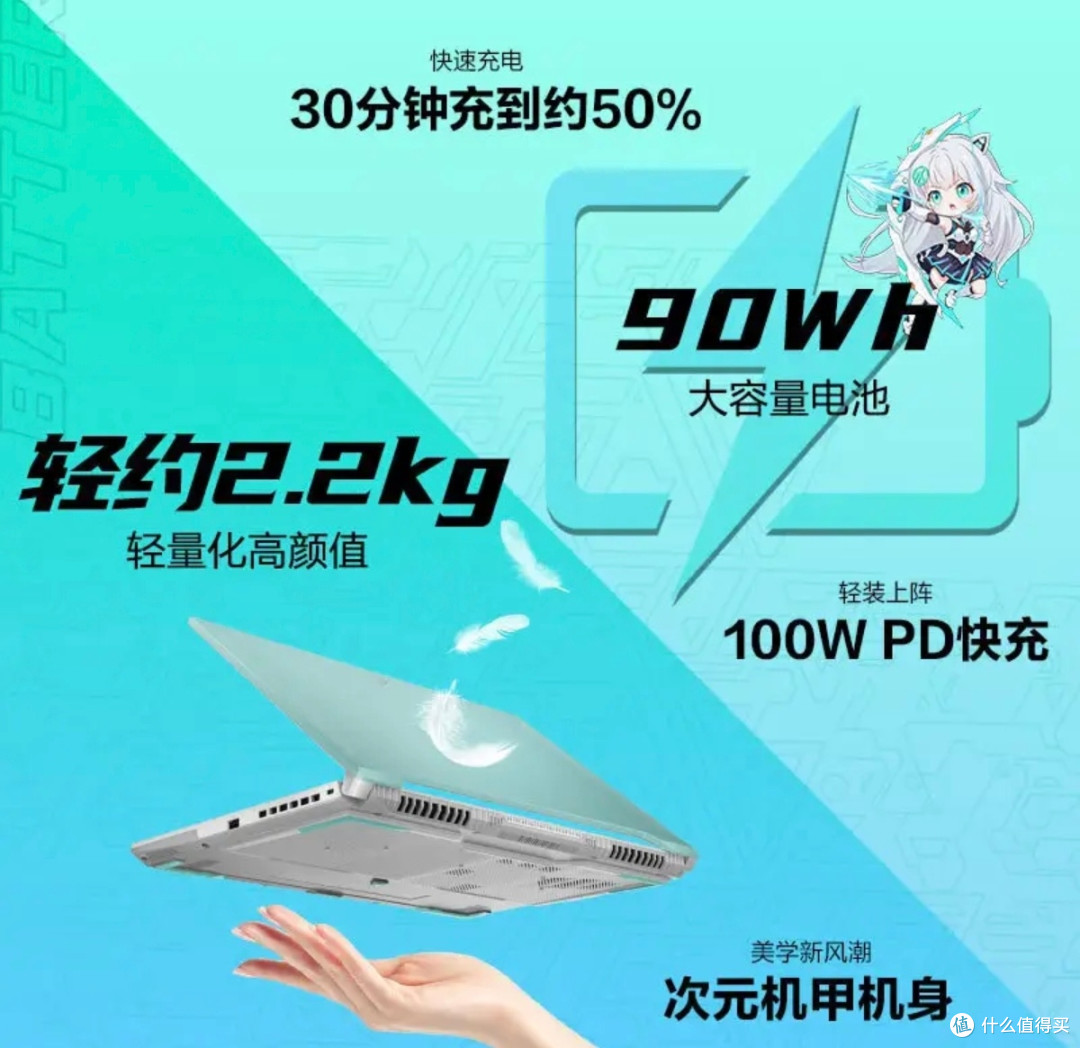 🎮 天选6 Pro锐龙版实测：告别“铁板烧”的快乐谁懂？