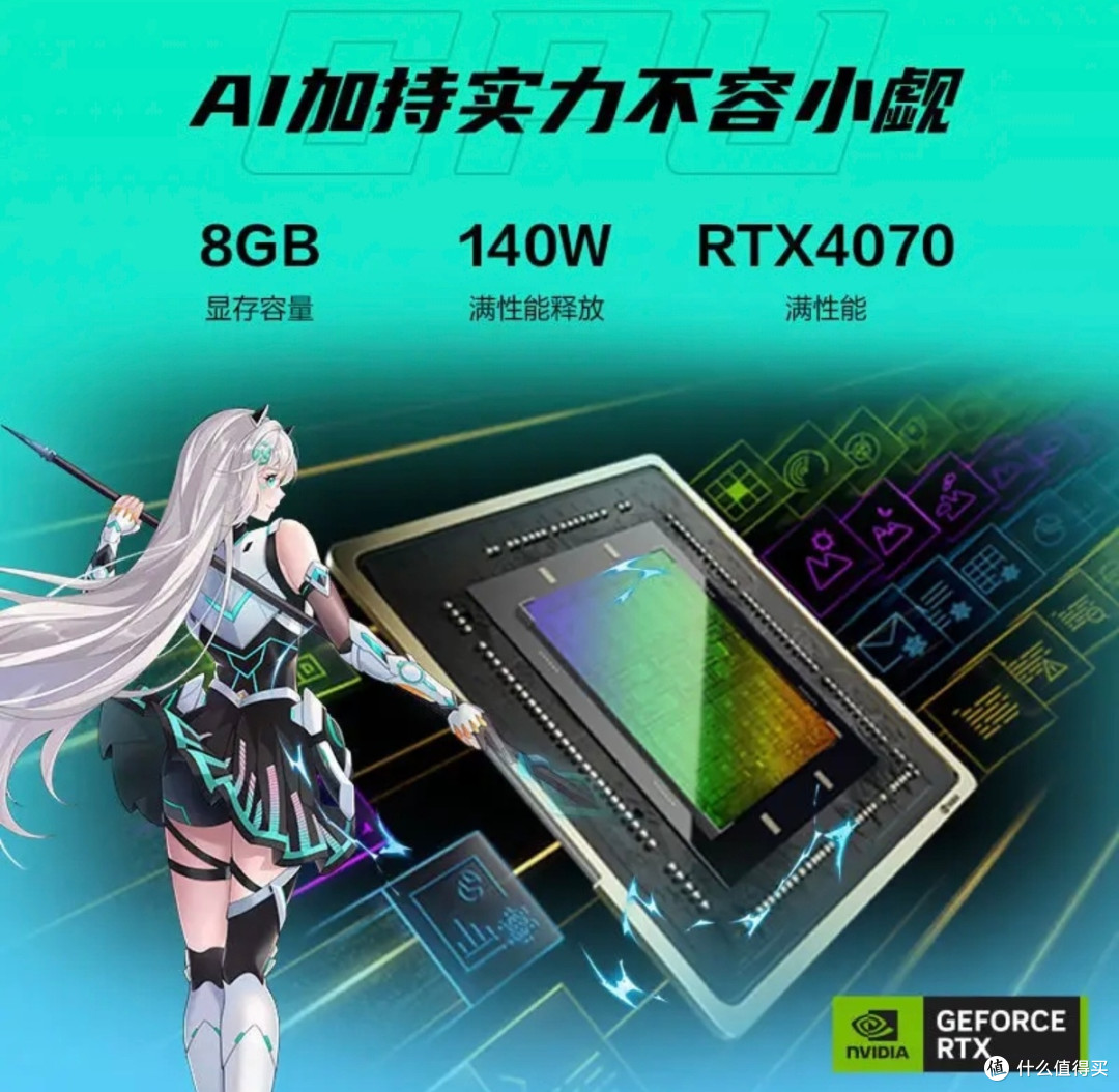 🎮 天选6 Pro锐龙版实测：告别“铁板烧”的快乐谁懂？