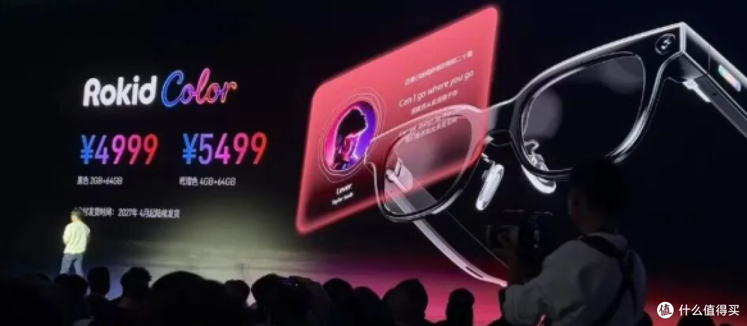 全彩 AI 眼镜 4999 元起，Rokid 说这是眼镜的 iPhone 时刻