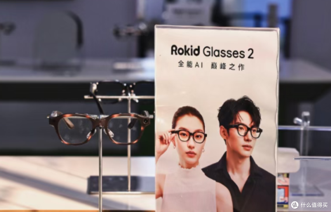 全彩 AI 眼镜 4999 元起，Rokid 说这是眼镜的 iPhone 时刻