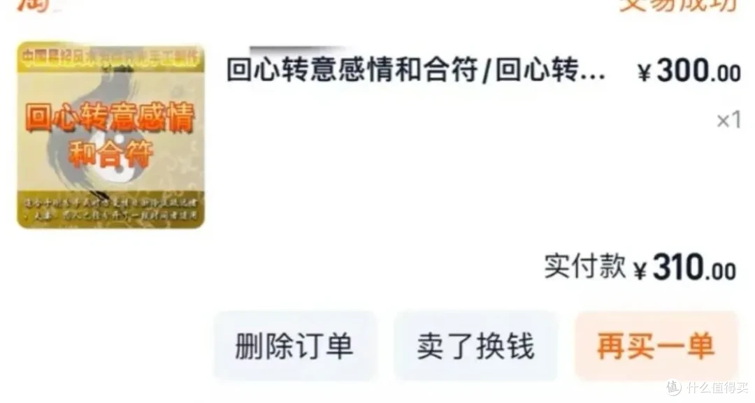 经济上行时我有多敢买?网友:真想穿越回去抽死当年的自己!