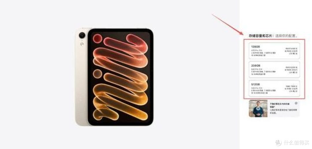 iPad mini 8 发布！旧款 mini 6 还能用吗？一文看懂要不要升级