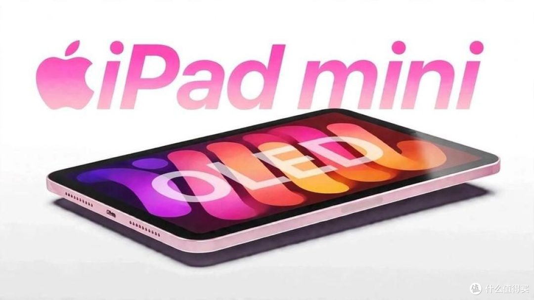 iPad mini 8 发布！旧款 mini 6 还能用吗？一文看懂要不要升级