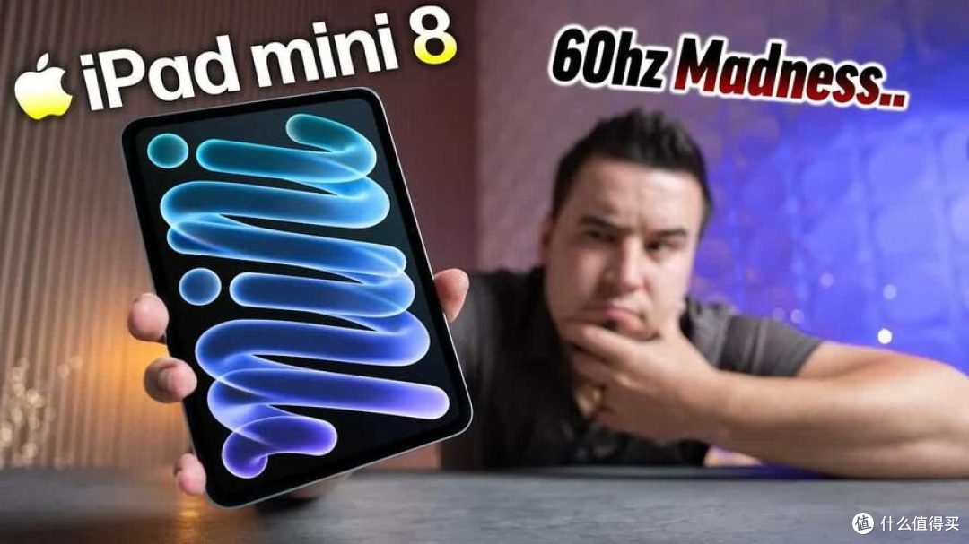 iPad mini 8 发布！旧款 mini 6 还能用吗？一文看懂要不要升级