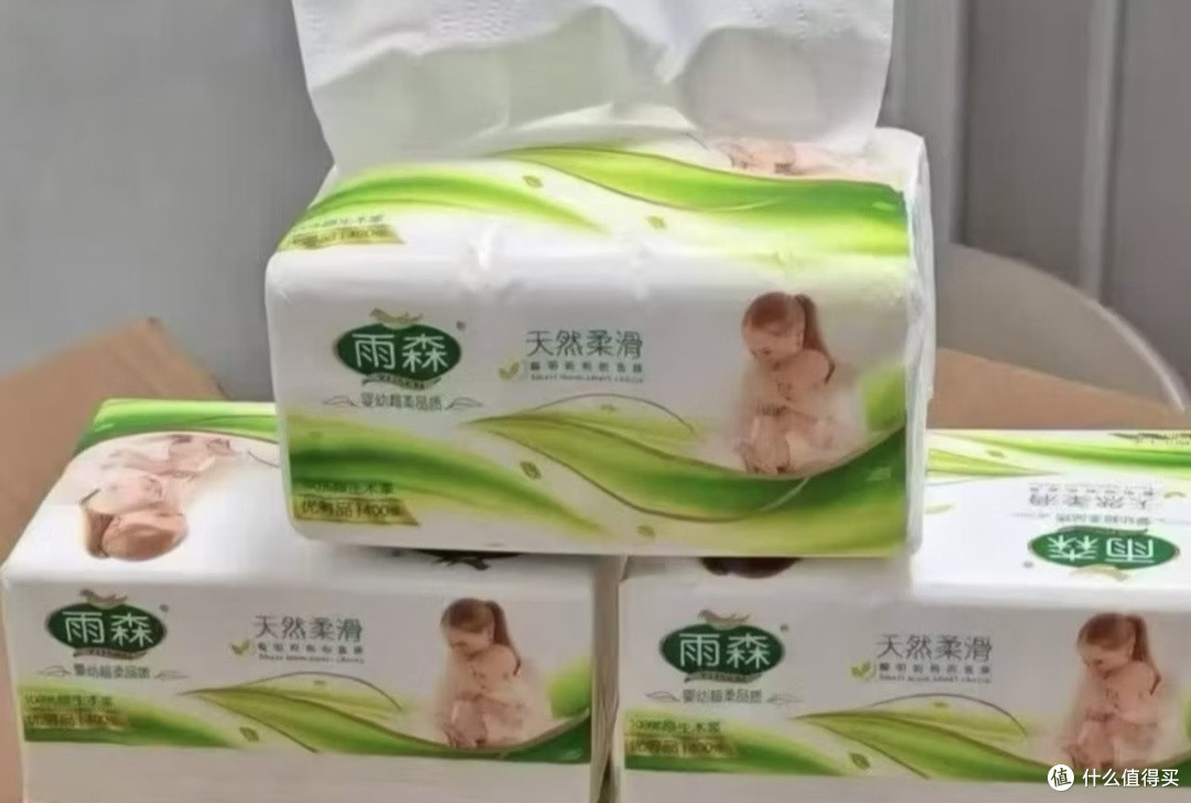 我的双十一囤货清单｜雨森天然柔滑妇婴抽纸