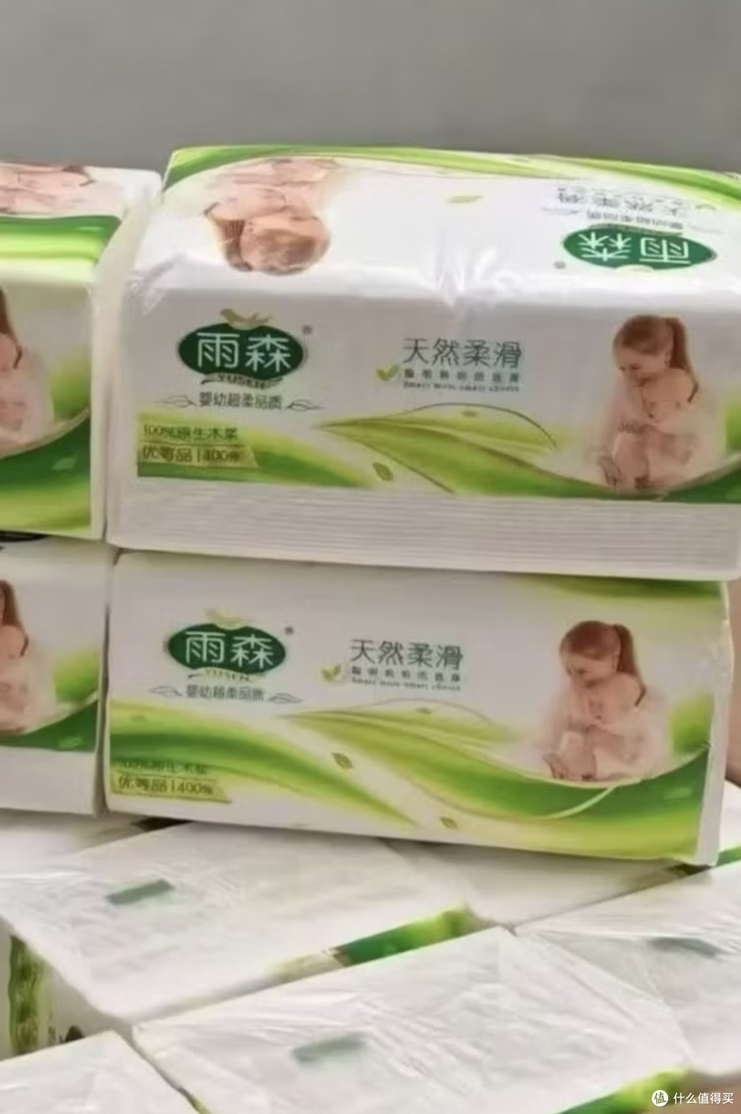 我的双十一囤货清单｜雨森天然柔滑妇婴抽纸