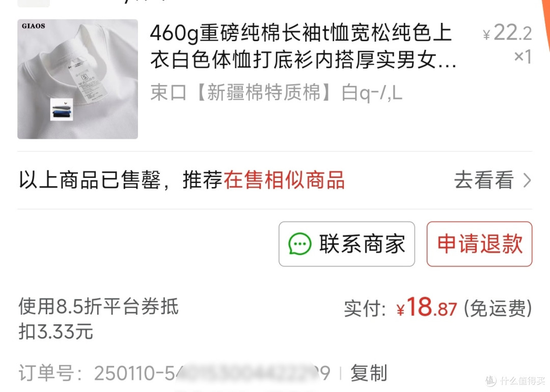 活动价，简洁便宜。