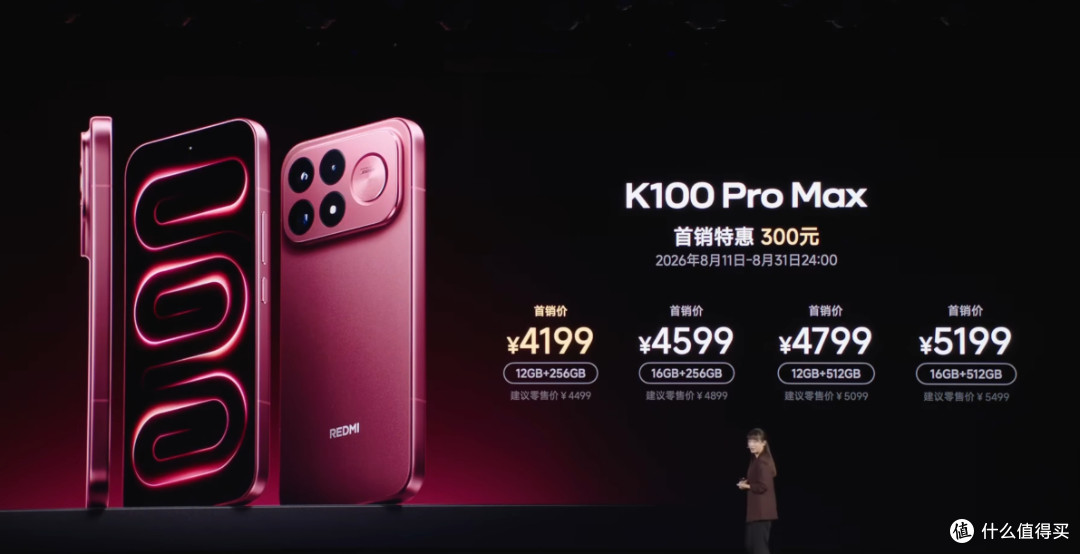 小米，造了台10000mAh的手机！