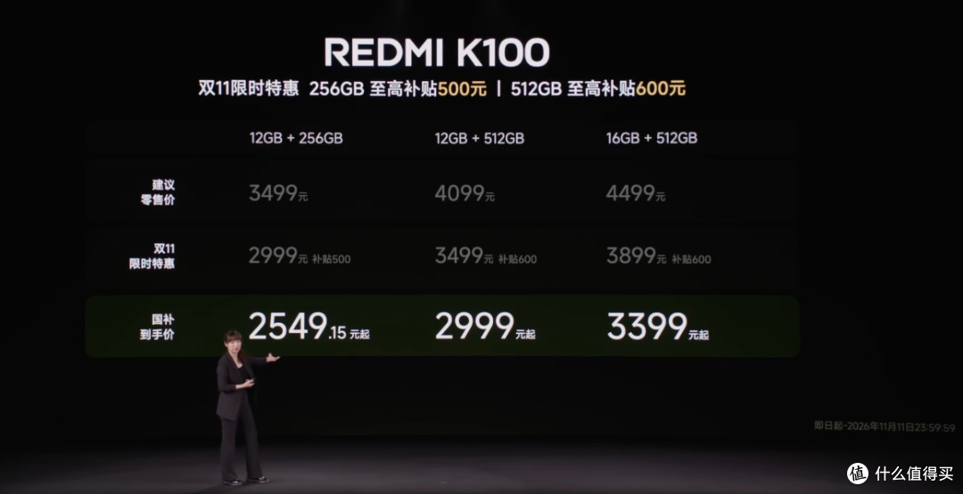 小米，造了台10000mAh的手机！