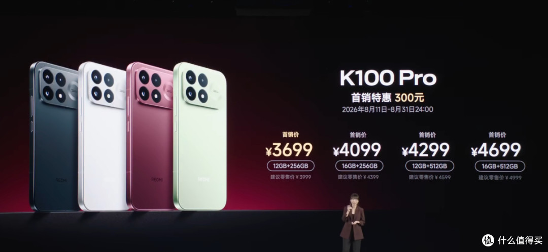 小米，造了台10000mAh的手机！