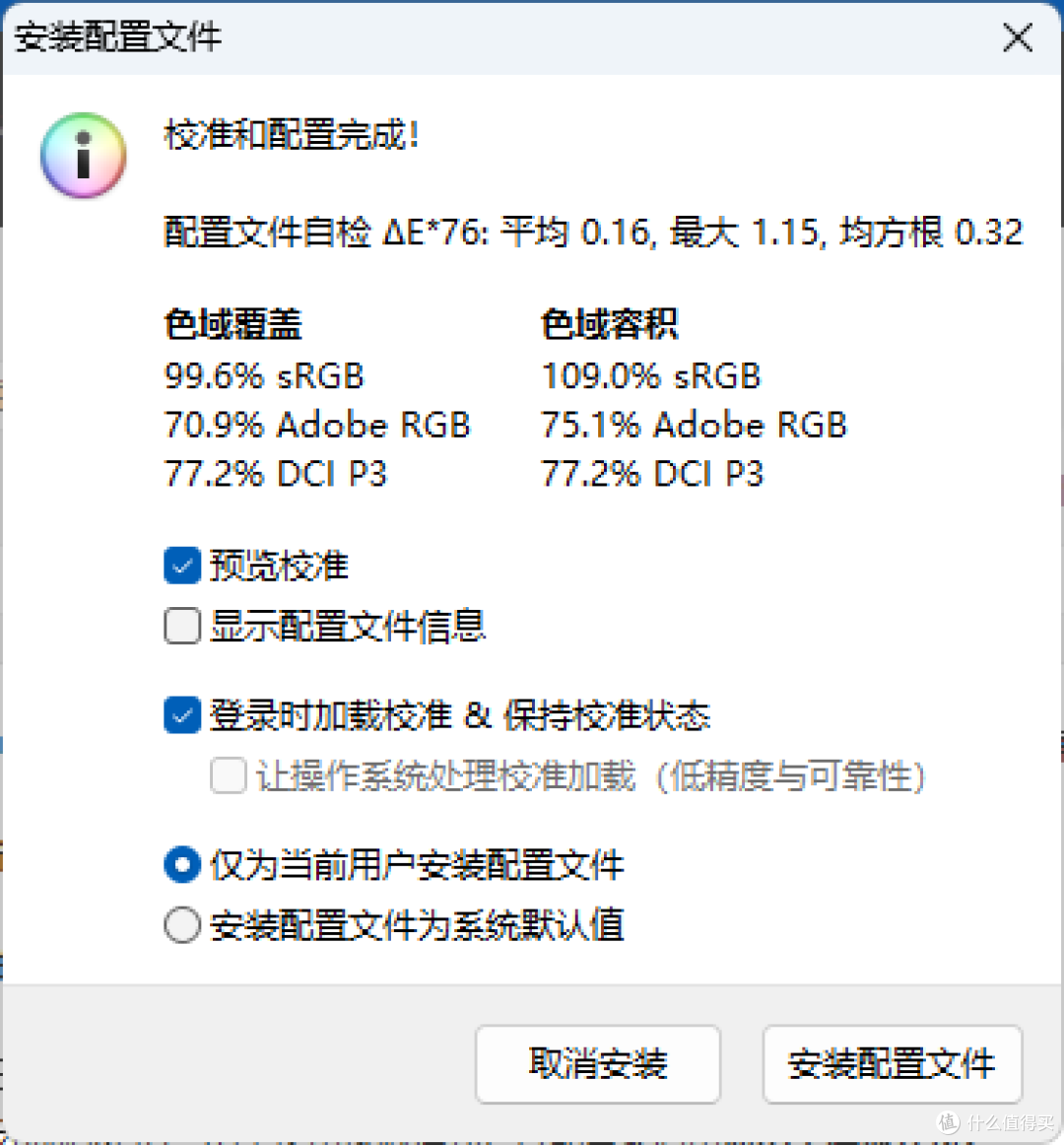 泰坦军团 P27R Plus实测，27英寸百元高刷机，适合学生党用户入手