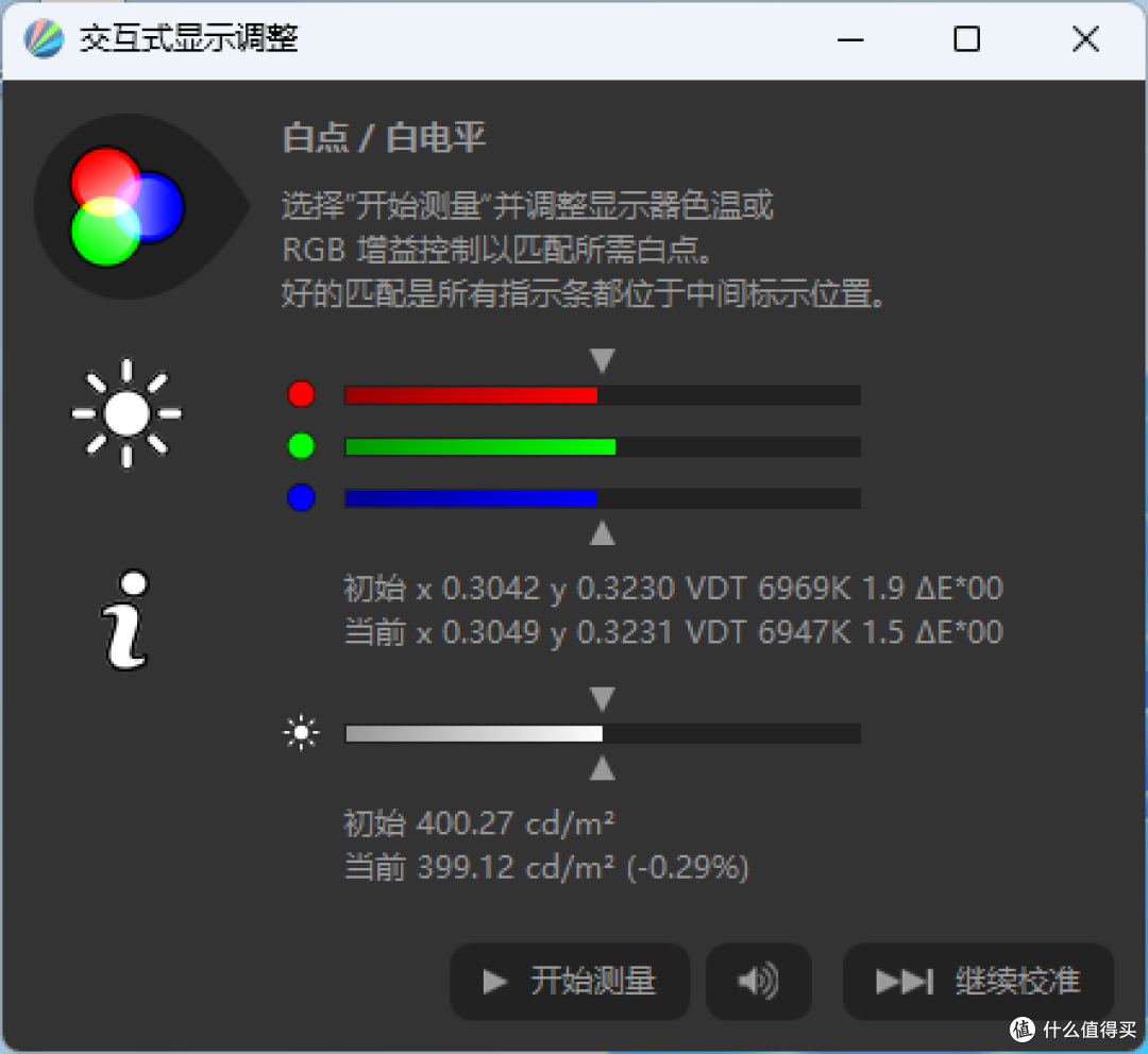 泰坦军团 P27R Plus实测，27英寸百元高刷机，适合学生党用户入手