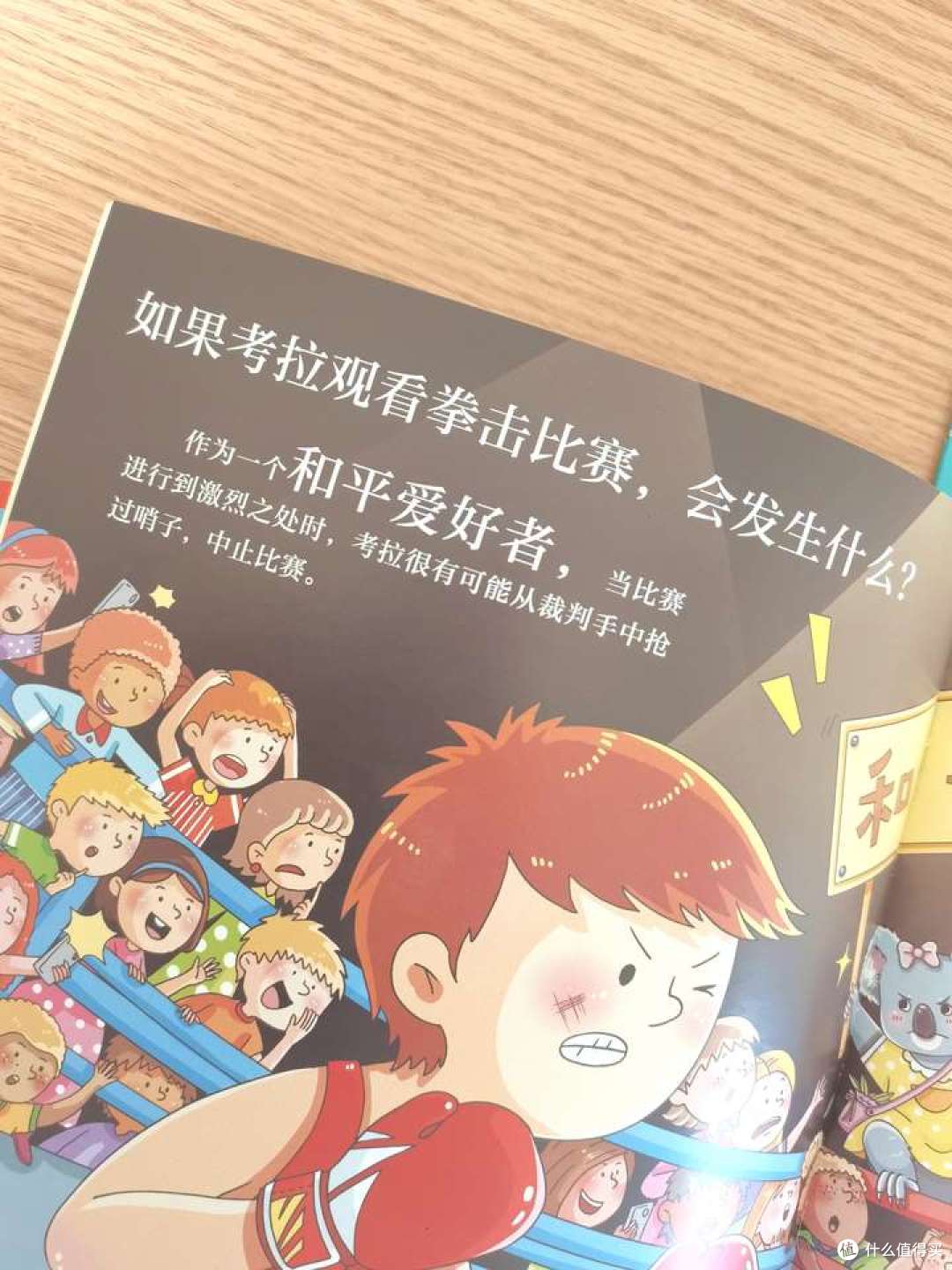 双十一大促,你会趁机为孩子买书吗?晒一晒我为孩子买过的书单!