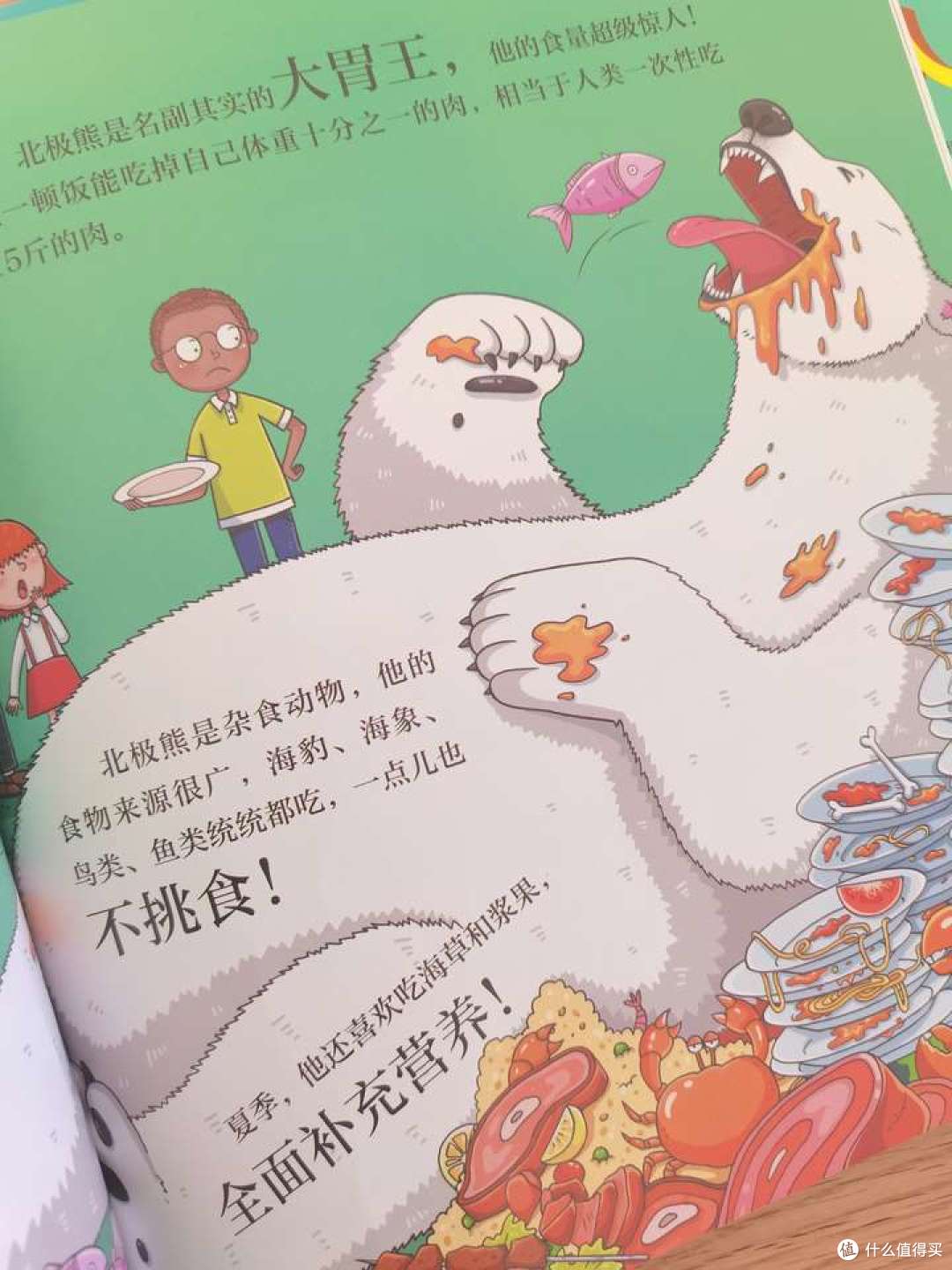 双十一大促,你会趁机为孩子买书吗?晒一晒我为孩子买过的书单!