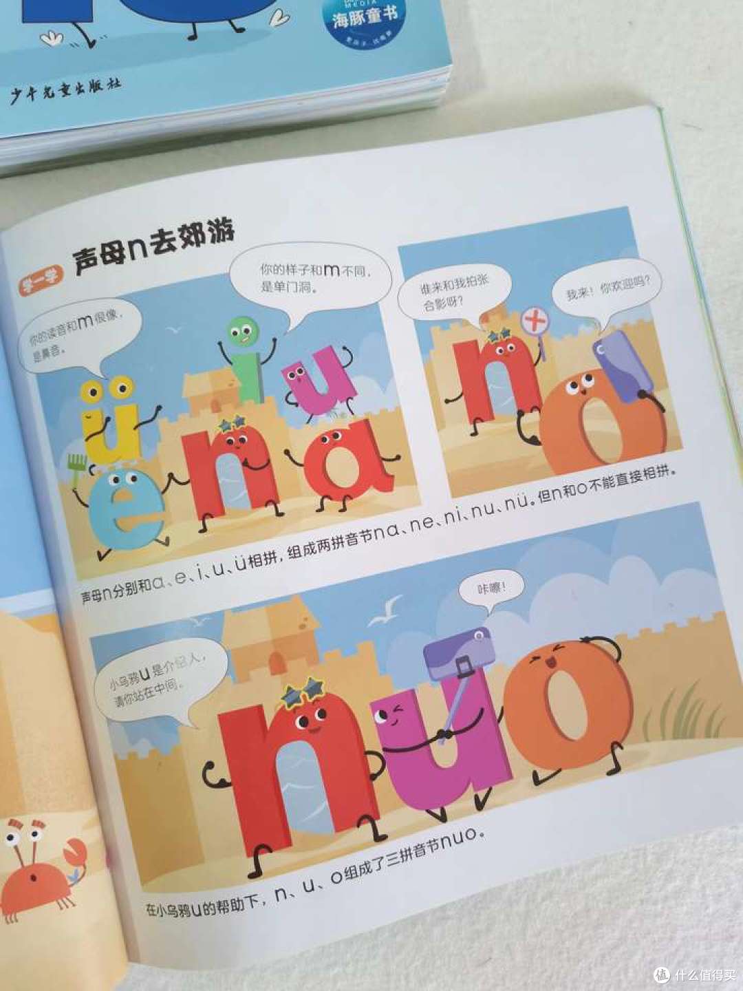 双十一大促,你会趁机为孩子买书吗?晒一晒我为孩子买过的书单!