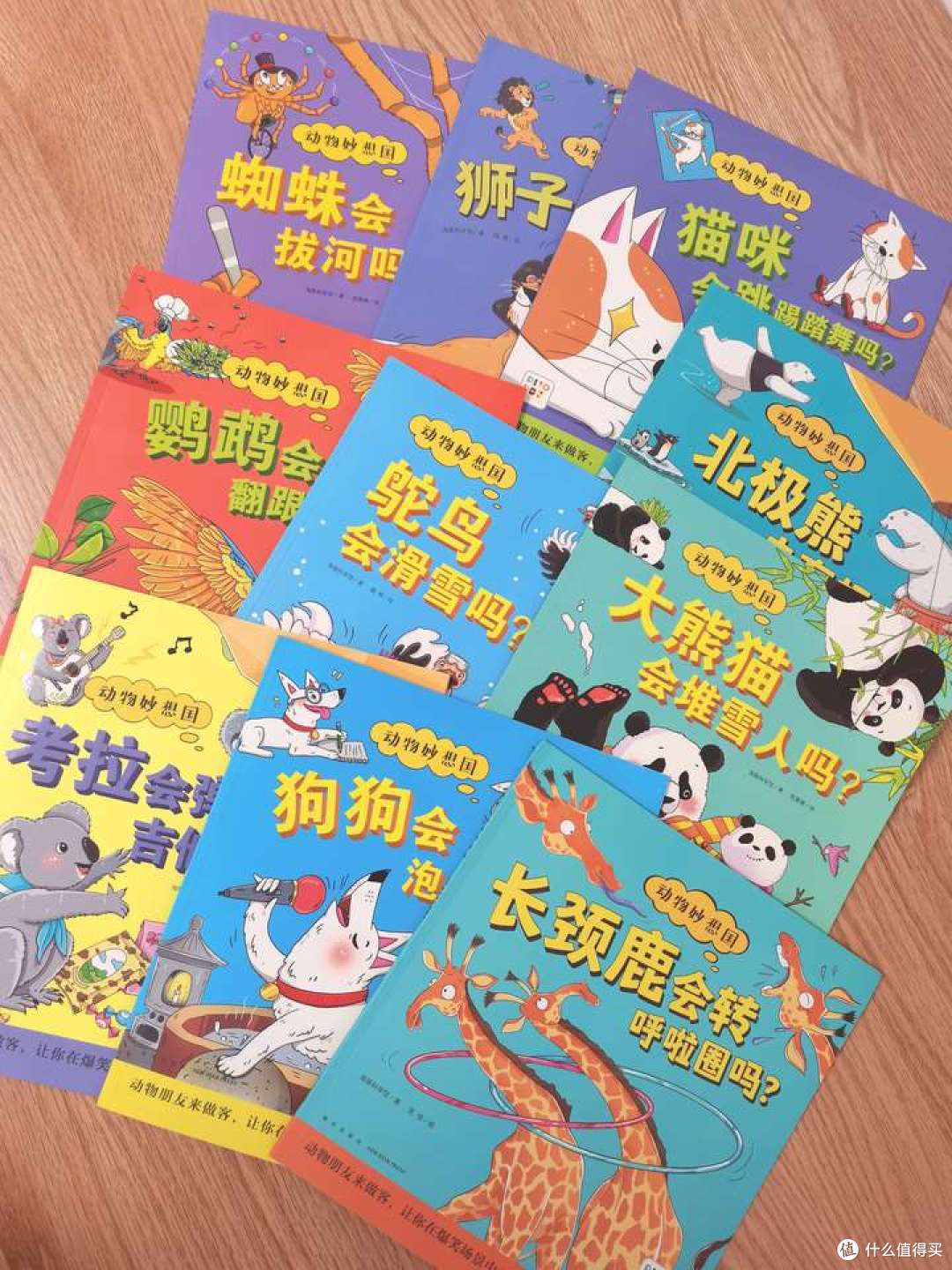 双十一大促,你会趁机为孩子买书吗?晒一晒我为孩子买过的书单!