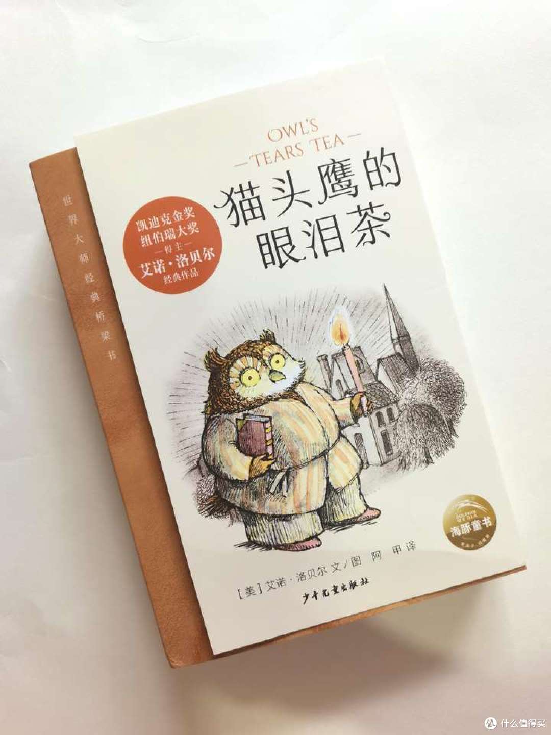 双十一大促,你会趁机为孩子买书吗?晒一晒我为孩子买过的书单!