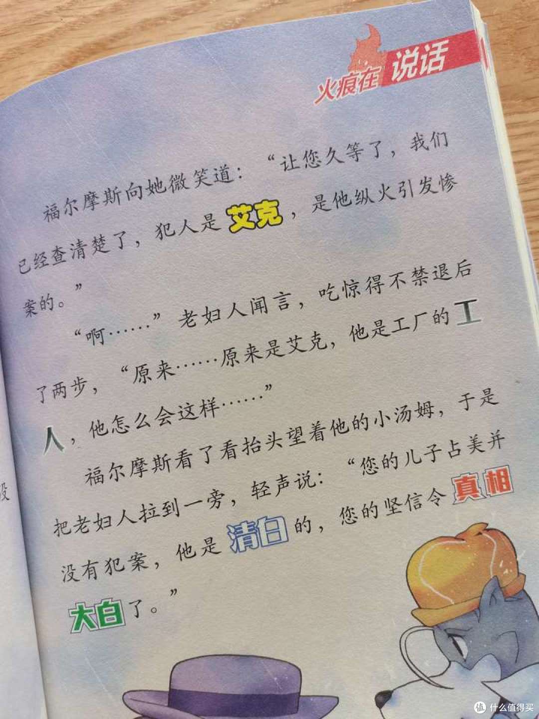 双十一大促,你会趁机为孩子买书吗?晒一晒我为孩子买过的书单!