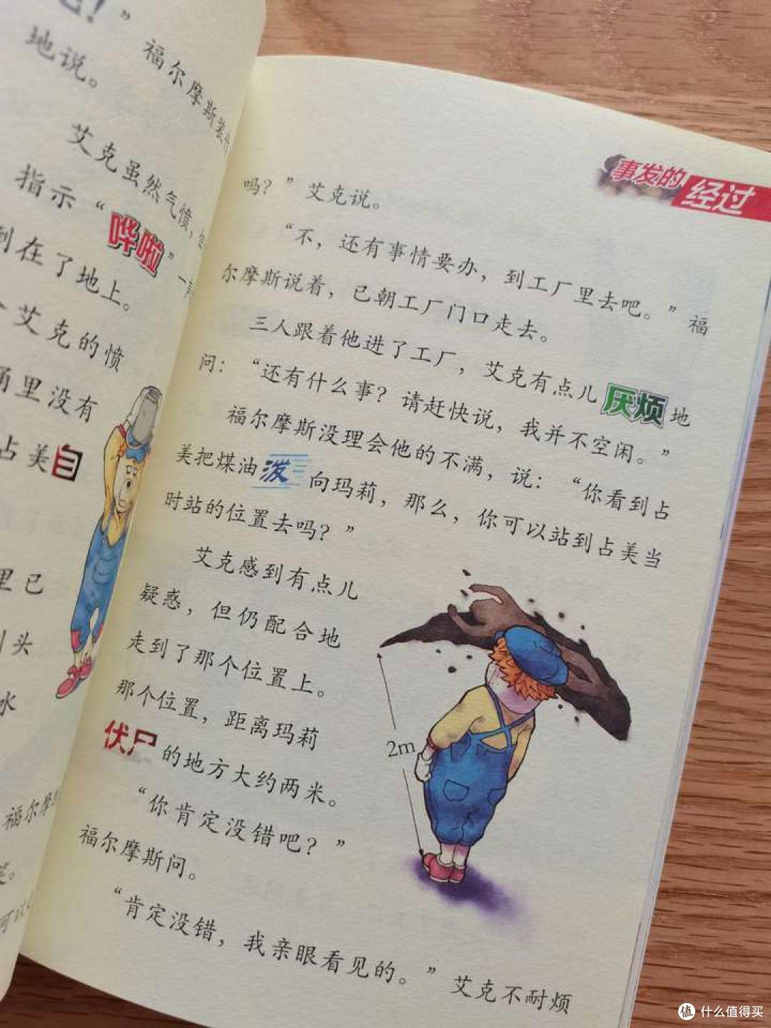 双十一大促,你会趁机为孩子买书吗?晒一晒我为孩子买过的书单!