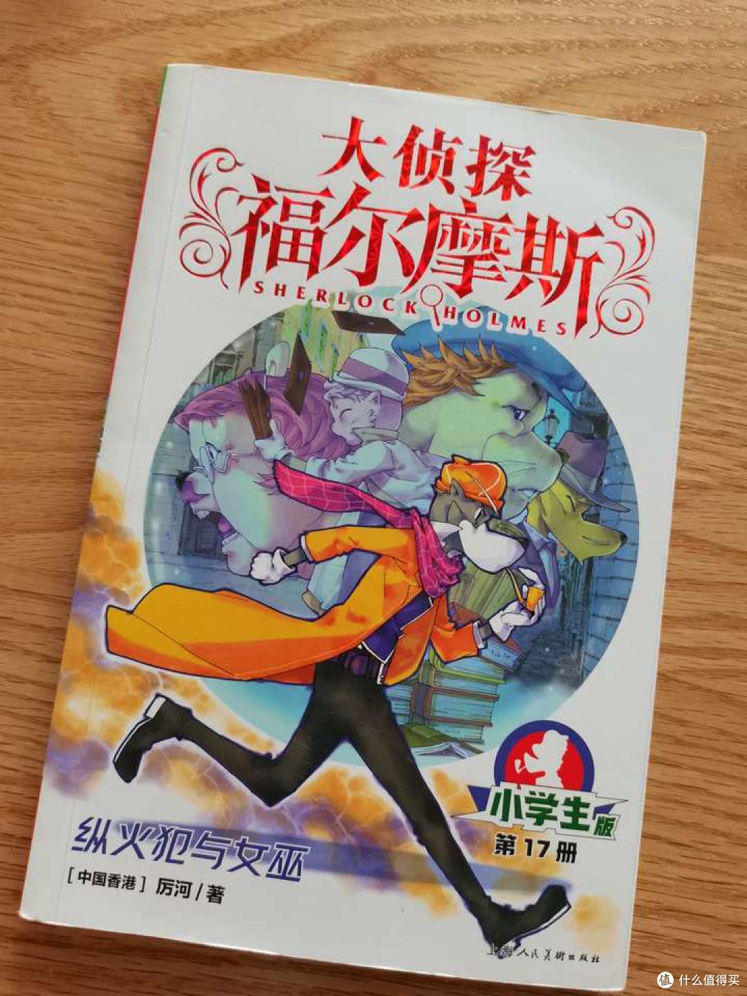 双十一大促,你会趁机为孩子买书吗?晒一晒我为孩子买过的书单!