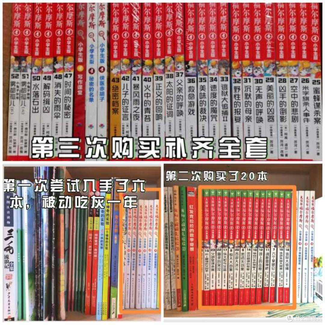 双十一大促,你会趁机为孩子买书吗?晒一晒我为孩子买过的书单!