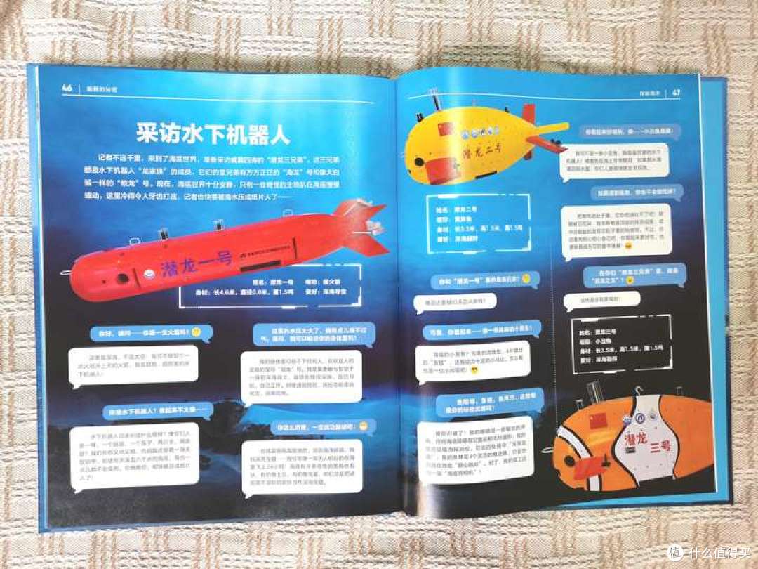 双十一大促,你会趁机为孩子买书吗?晒一晒我为孩子买过的书单!
