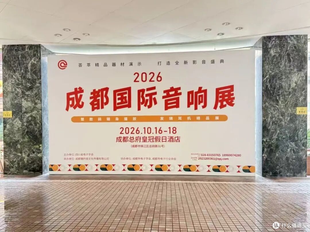 佳音相聚,盛会收官!天逸2026成都国际音响展参展回顾