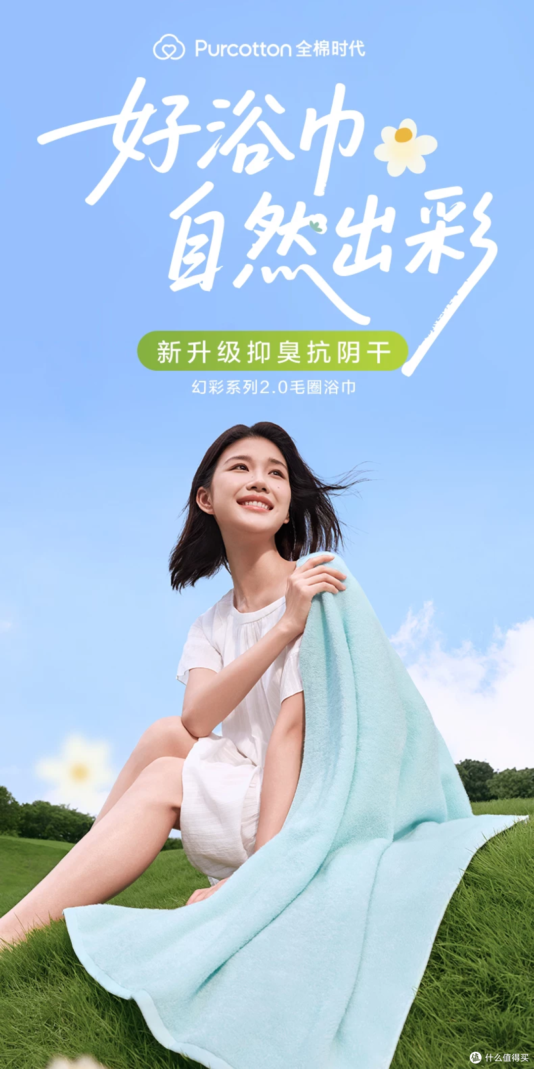 家里贴身棉品该换了？我把全棉时代这5款一次讲清楚