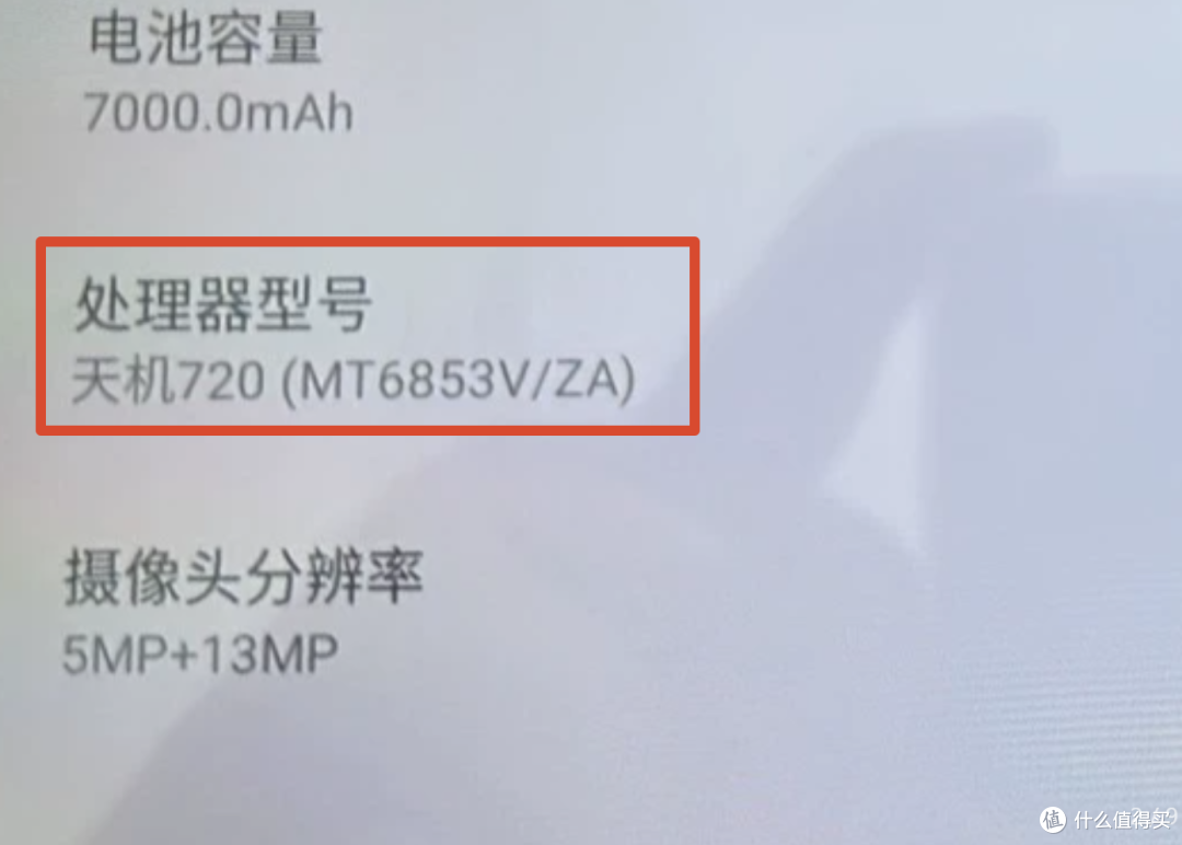 手慢拍大腿，299元的安卓平板是你的菜不？全新5G双卡SIM平板白菜