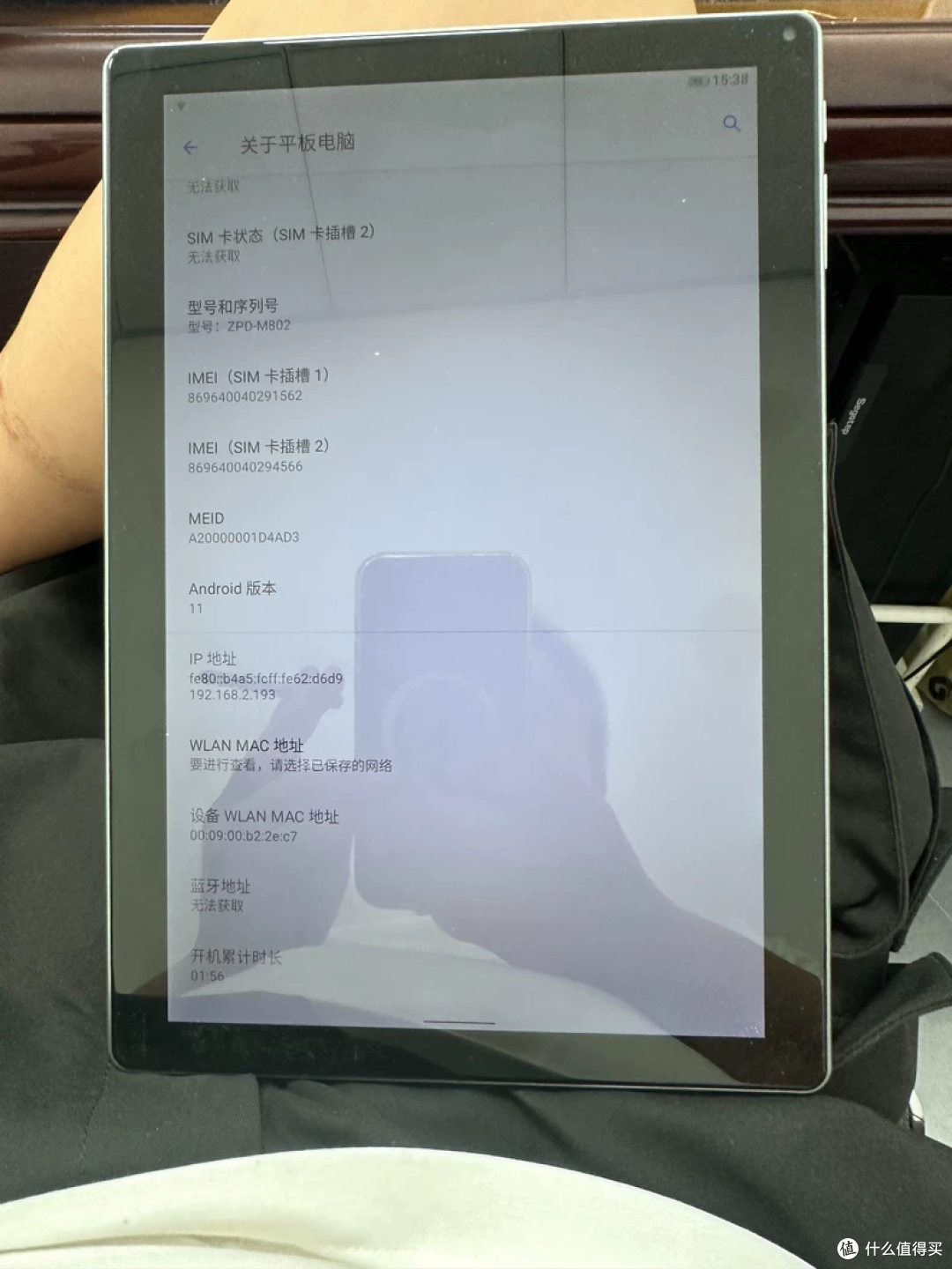 手慢拍大腿，299元的安卓平板是你的菜不？全新5G双卡SIM平板白菜