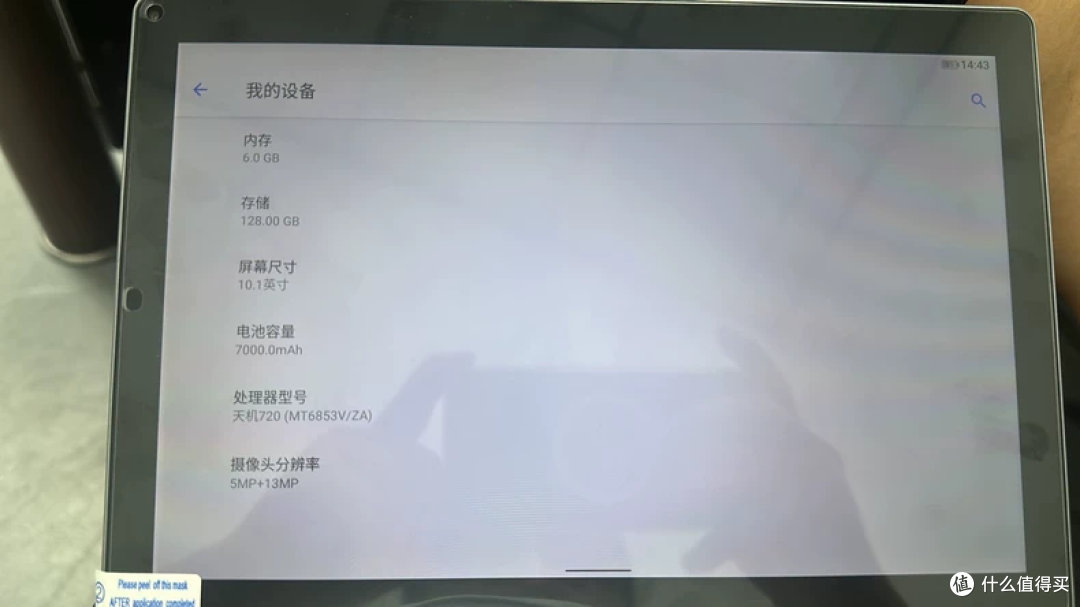 手慢拍大腿，299元的安卓平板是你的菜不？全新5G双卡SIM平板白菜