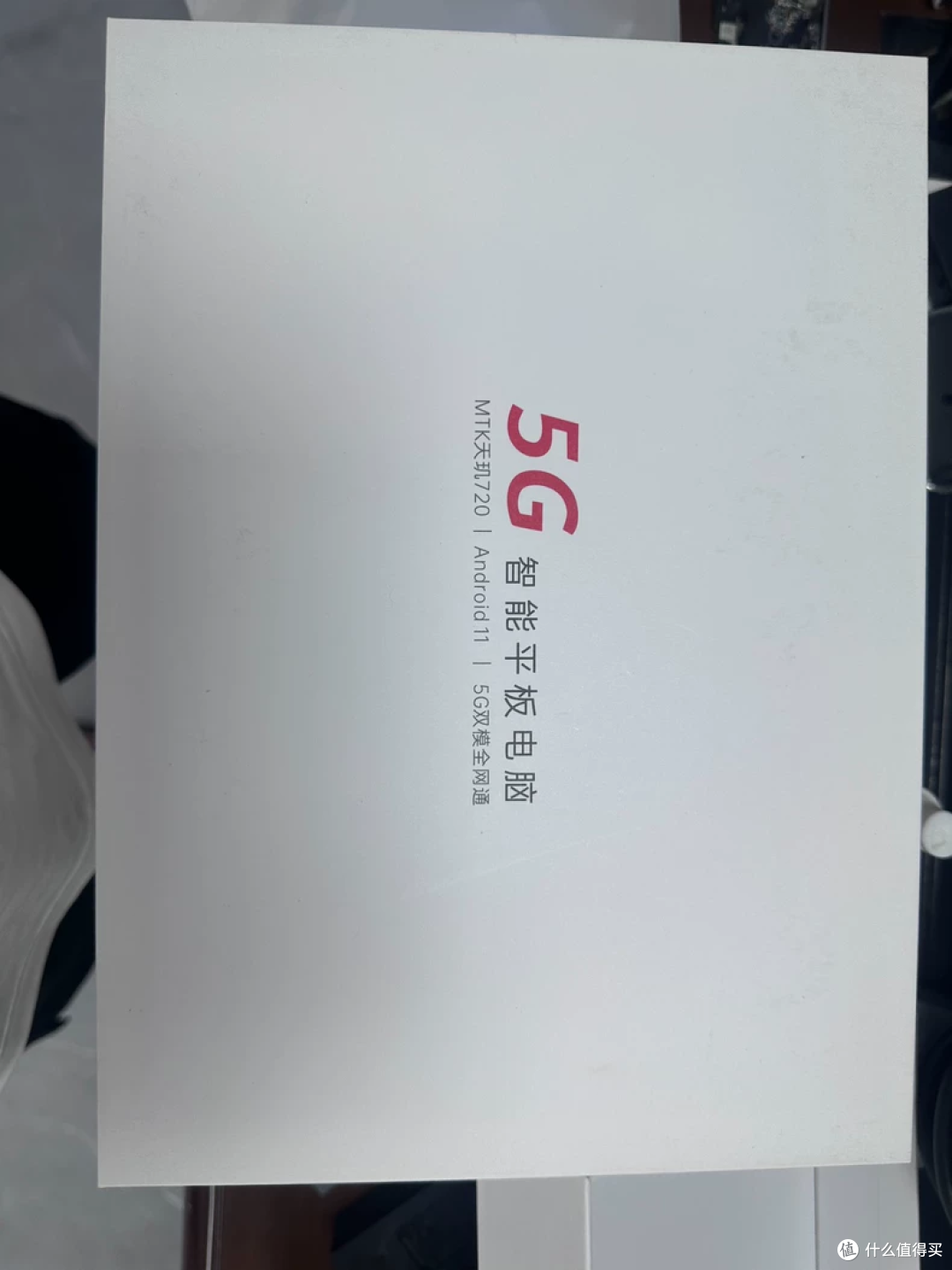 手慢拍大腿，299元的安卓平板是你的菜不？全新5G双卡SIM平板白菜