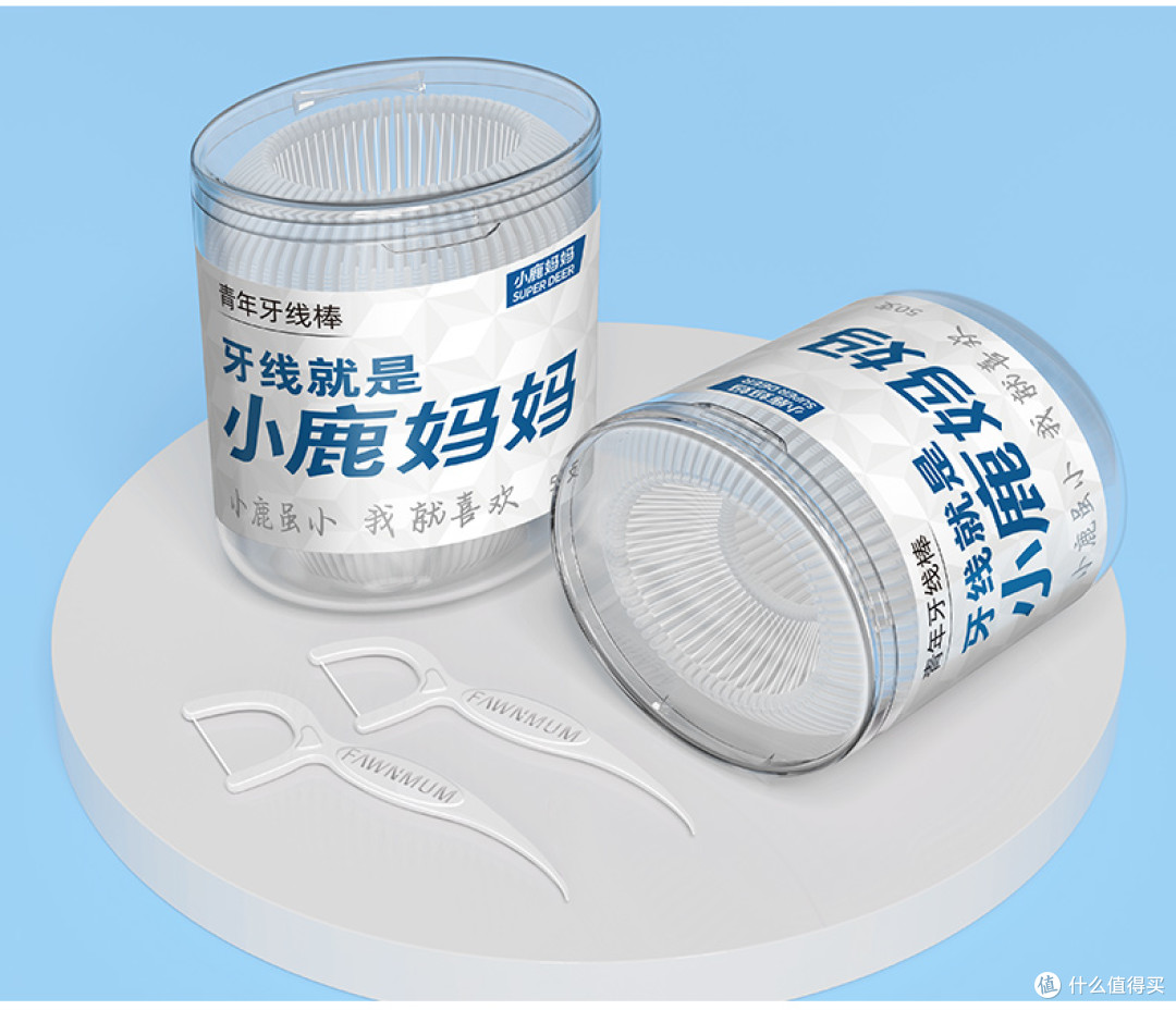 小鹿妈妈牙线品牌推荐|国货口腔护理之光