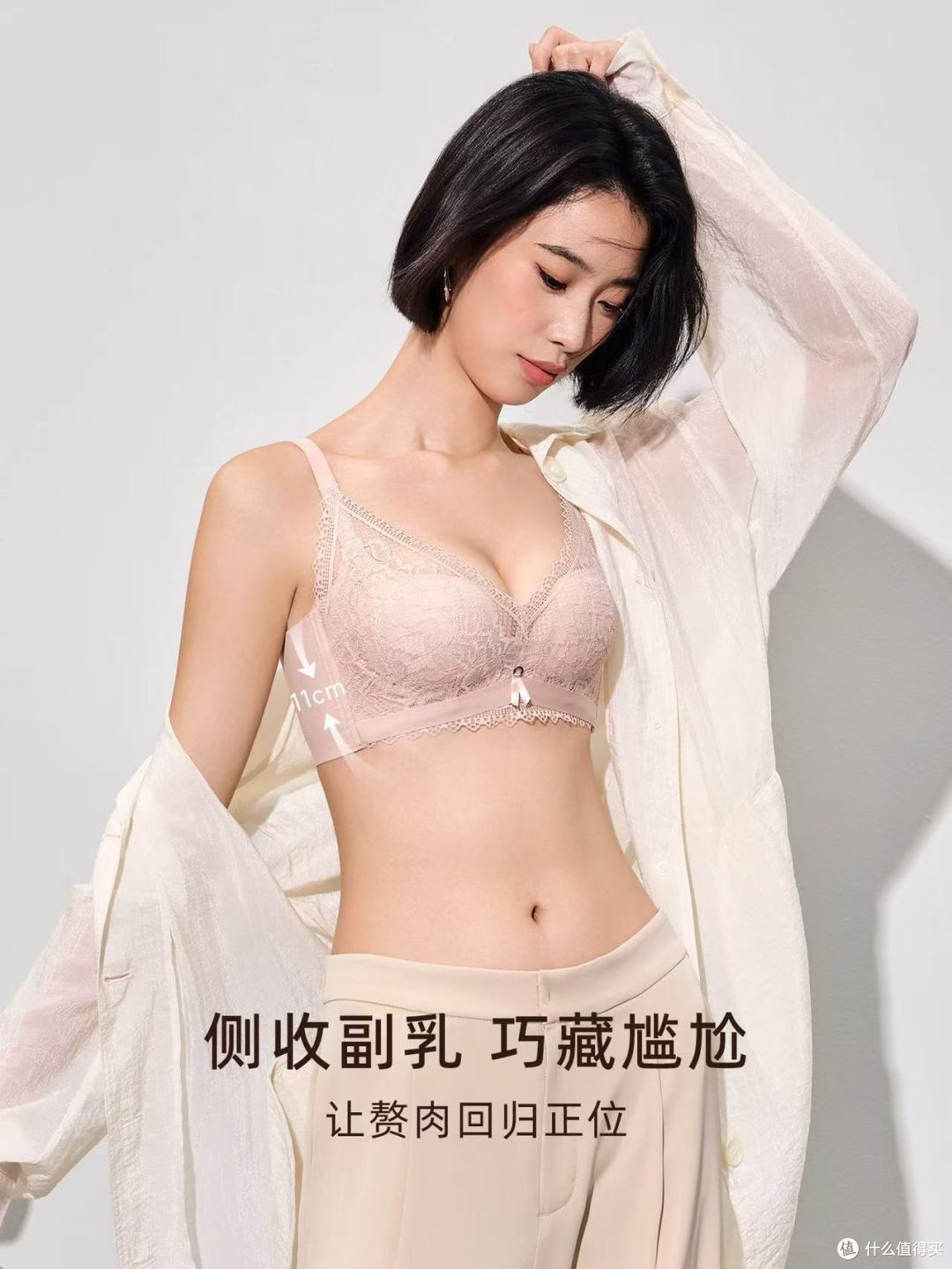 小胸 / 平胸本命 bra 找到了✨贵夫人幻纱法式蕾丝