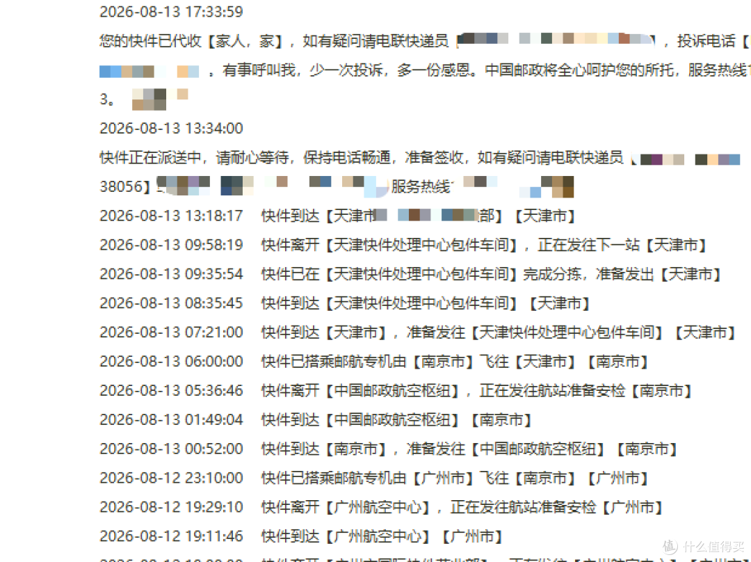 中邮海外购+ebay+儿童绘本+发出后10天左右能收到